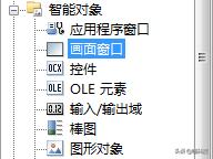 wincc如何调整画面分辨率适应屏幕,wincc屏幕显示不全怎样解决