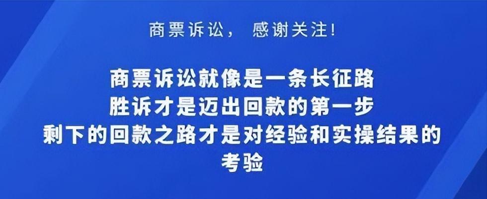商票到期不兑付怎么追索,商票到期未兑付怎么网上起诉