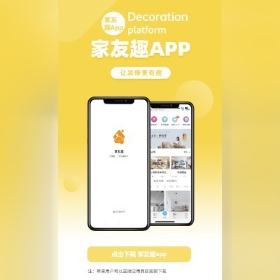 天津西青区装修公司哪家好,天津口碑装修公司排名前十名