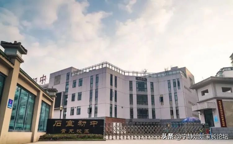 成都石室高中排名,成都石室高中在哪个区