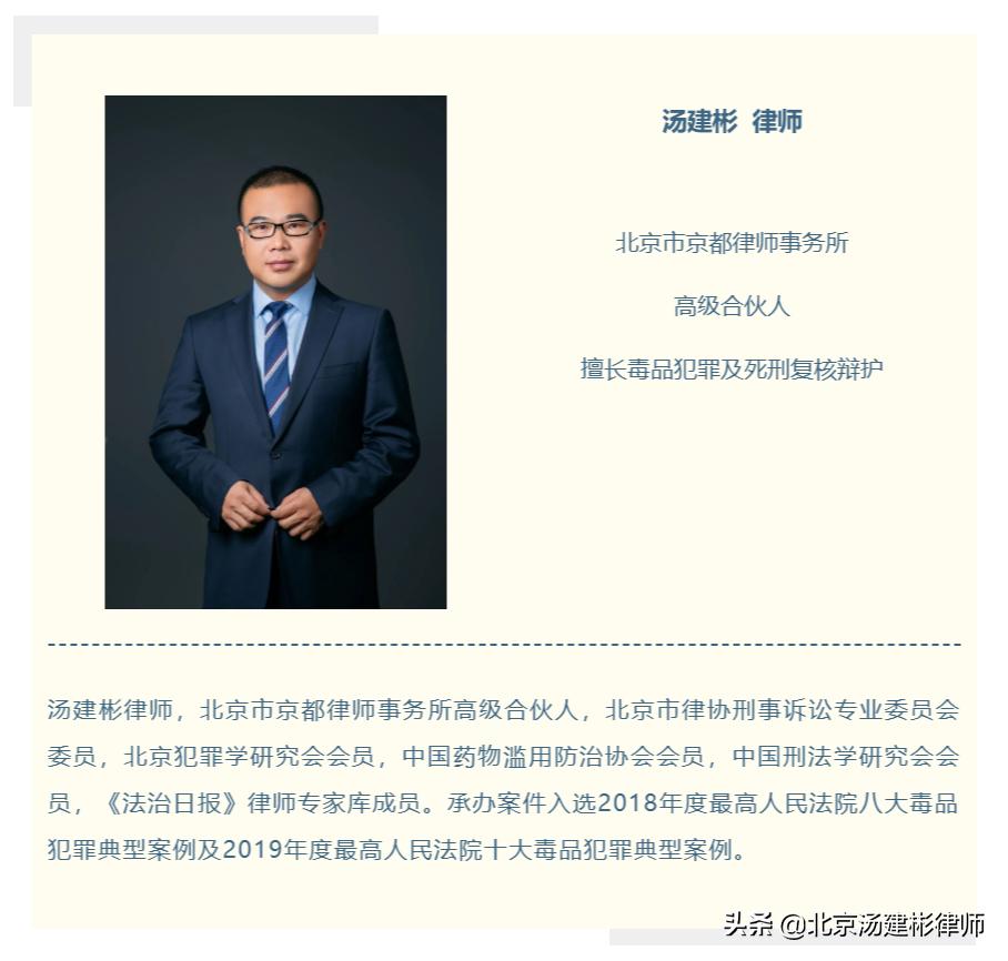 626国际禁毒日几月几号开始,6.26国际禁毒日典型案件