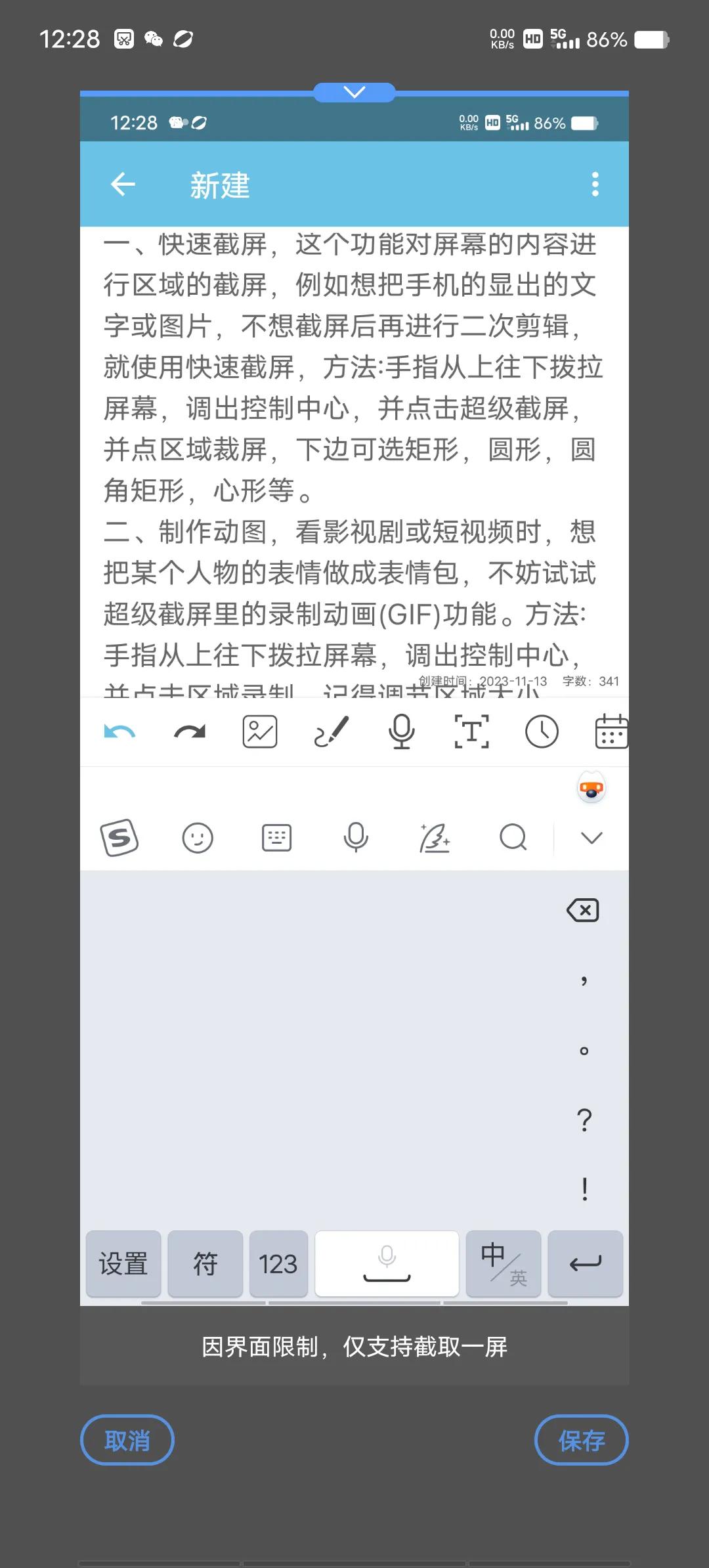 vivo手机截屏功能在哪里设置,oppo手机的截屏功能在哪里