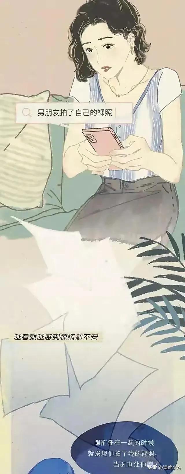 前男友偷拍我照片该怎么办,感觉男朋友偷偷拍我照片怎么办