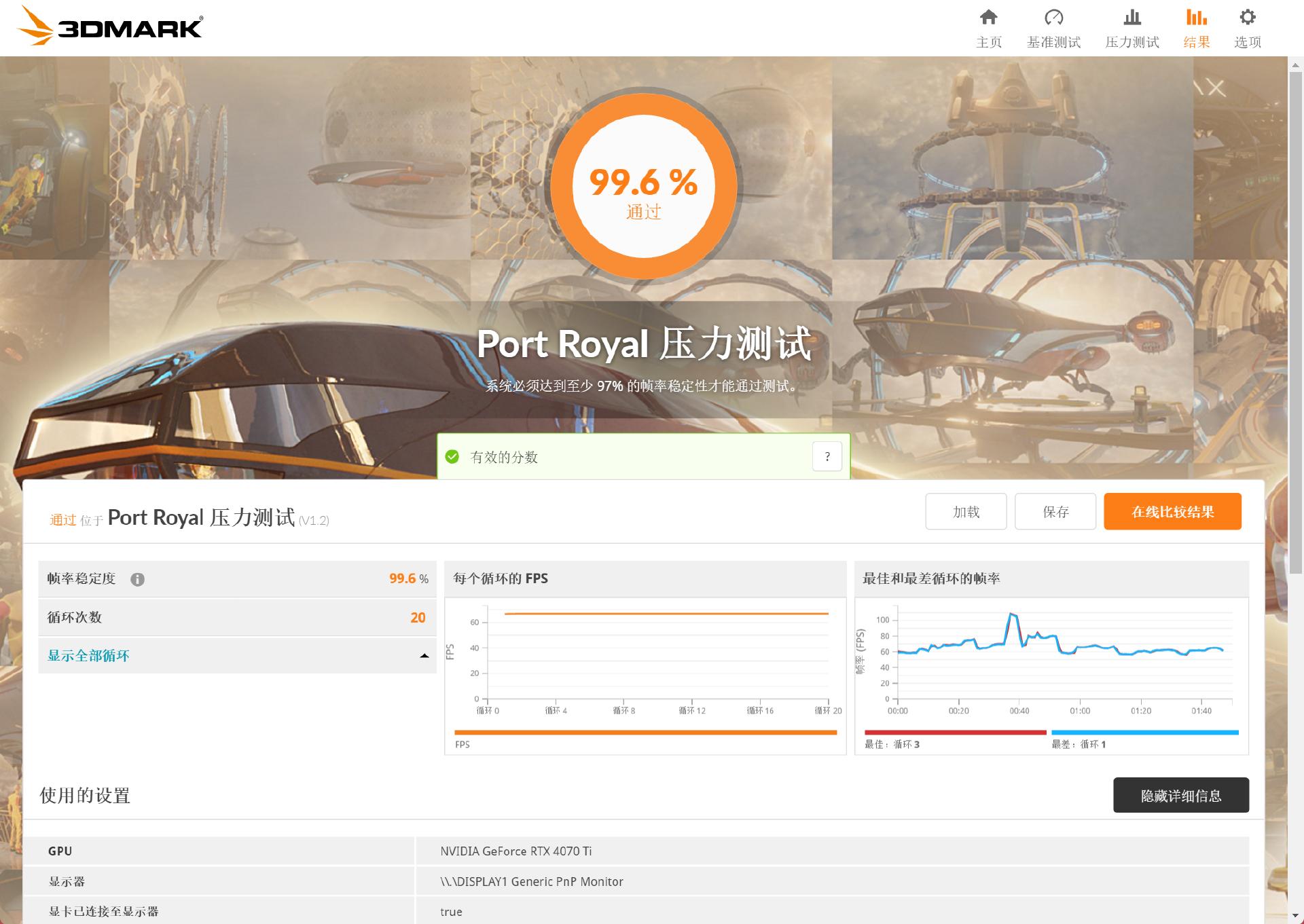 技嘉rtx4070ti魔鹰是什么级别,技嘉rtx4070ti魔鹰显存多大