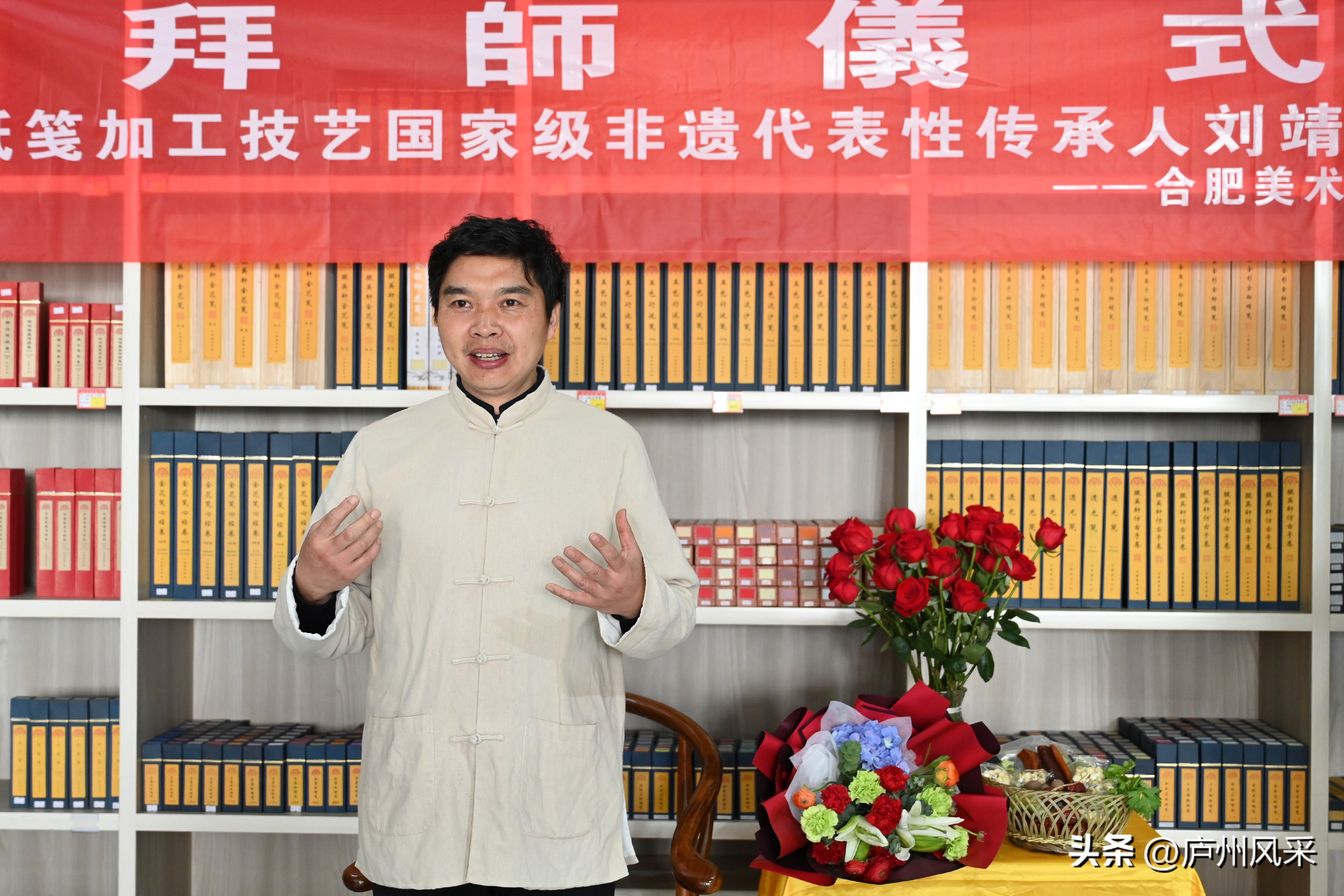 巢湖非遗纸笺制作技艺,刘靖纸笺加工技艺