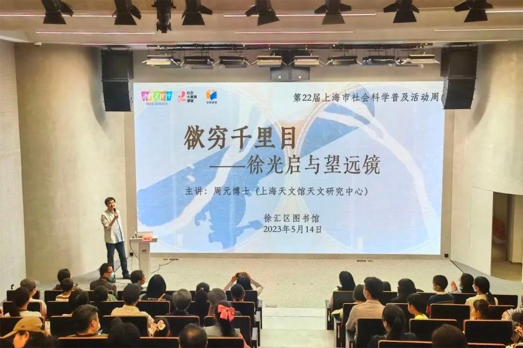 徐家汇书院上海打卡地,书香之旅徐家汇书院