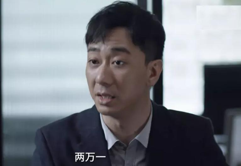 求导演来趟凡间吧，国产剧尽是打几年工能买北京四合院的“穷人”