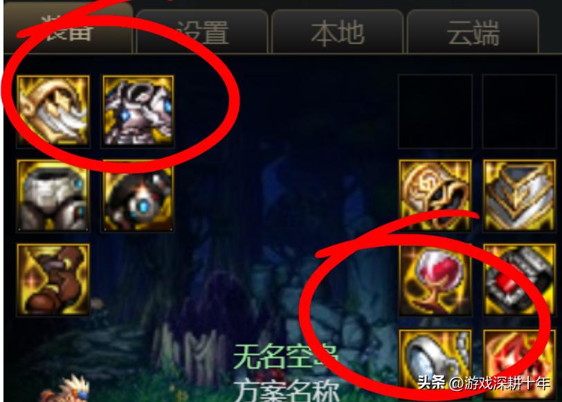 dnf奶自异常流派装备搭配,dnf奶自异常强在哪里