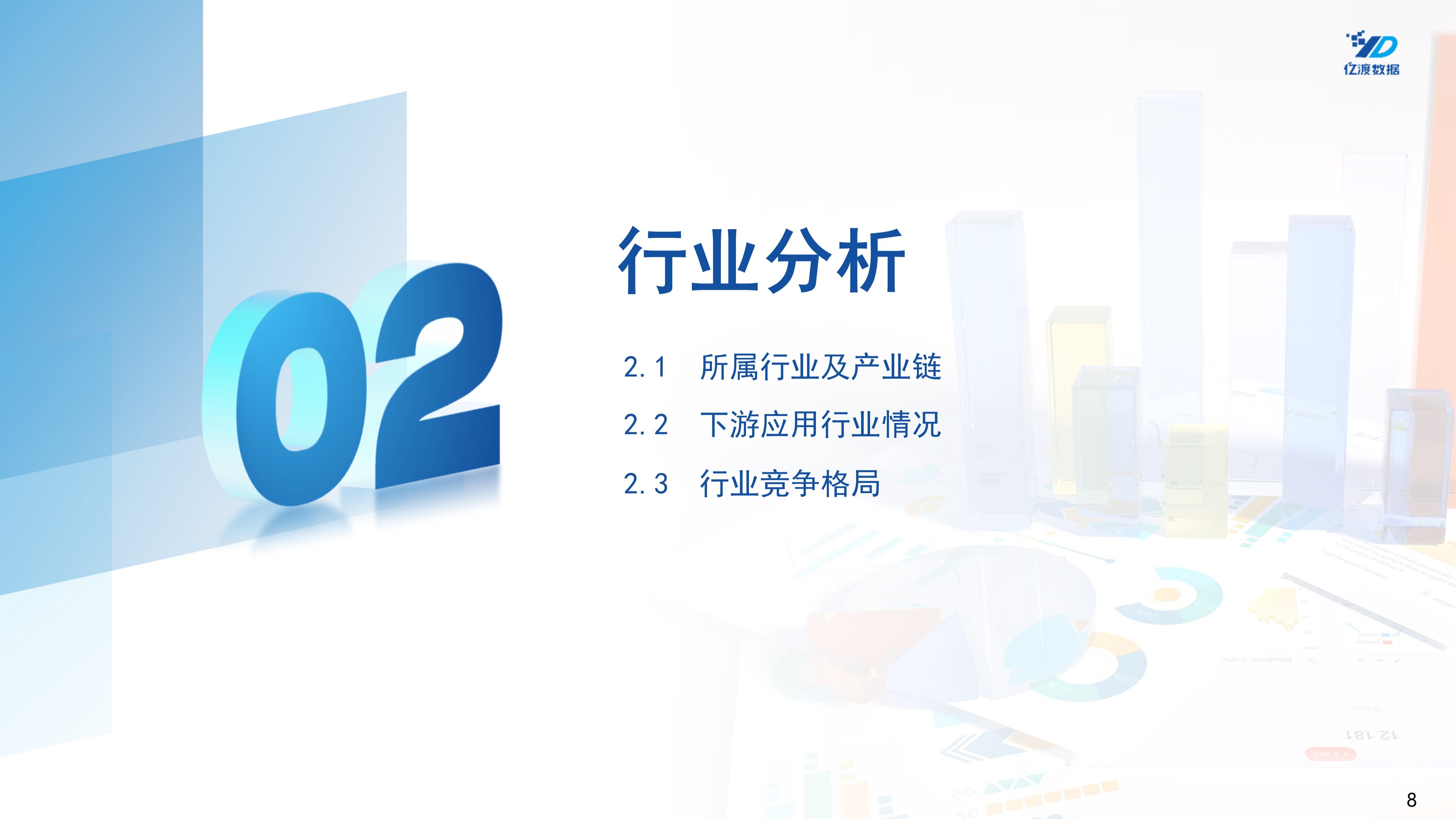 璞０鐢靛瓙鑲＄エ838710,璞０鐢靛瓙鐩存嫑