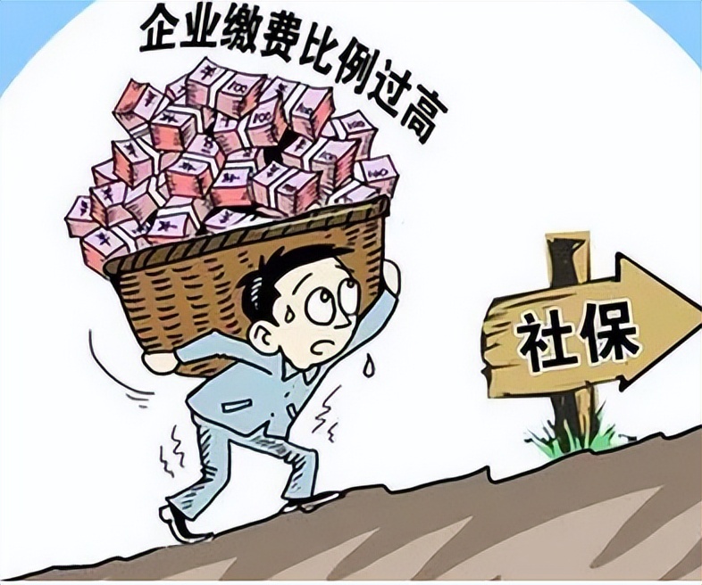 企业破产了职工社保欠费怎么办,公司破产重组社保怎么缴费