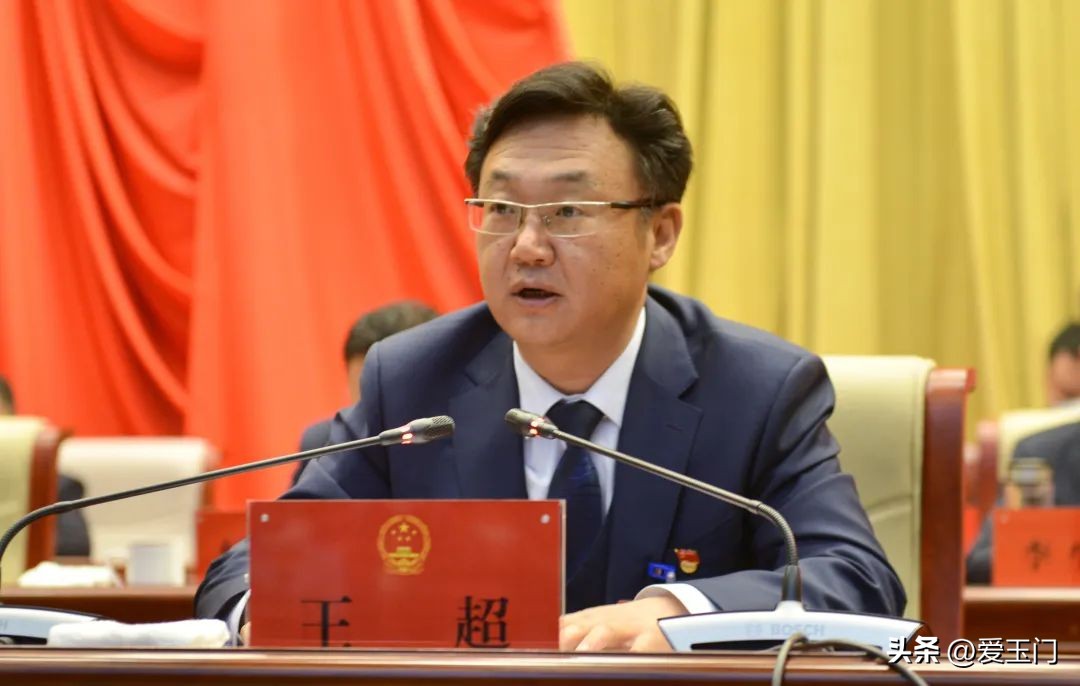 玉门市政府第二次全体会议,玉门市人代会报告