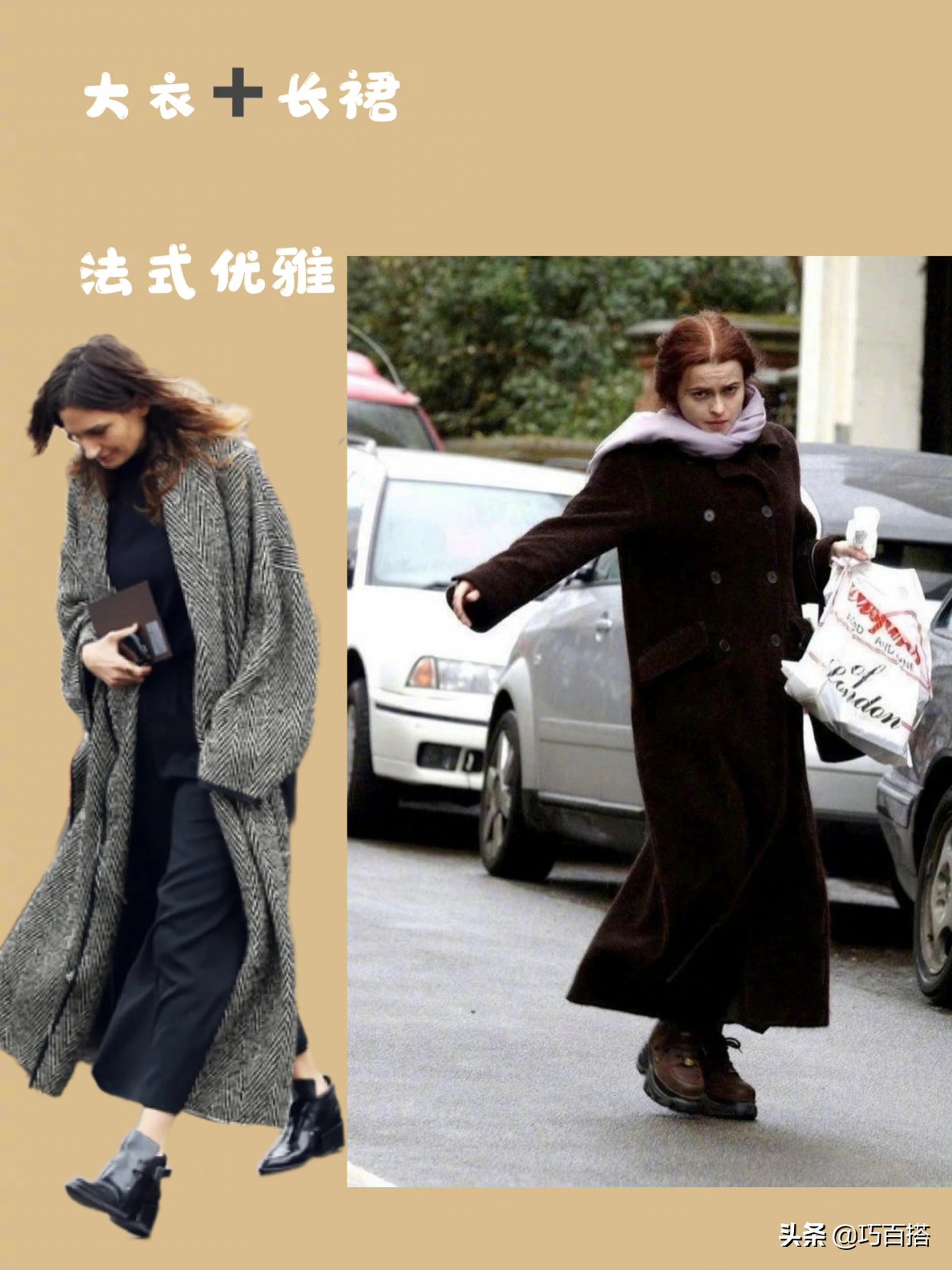 春款必备单品裙子,冬季裙子必备单品推荐