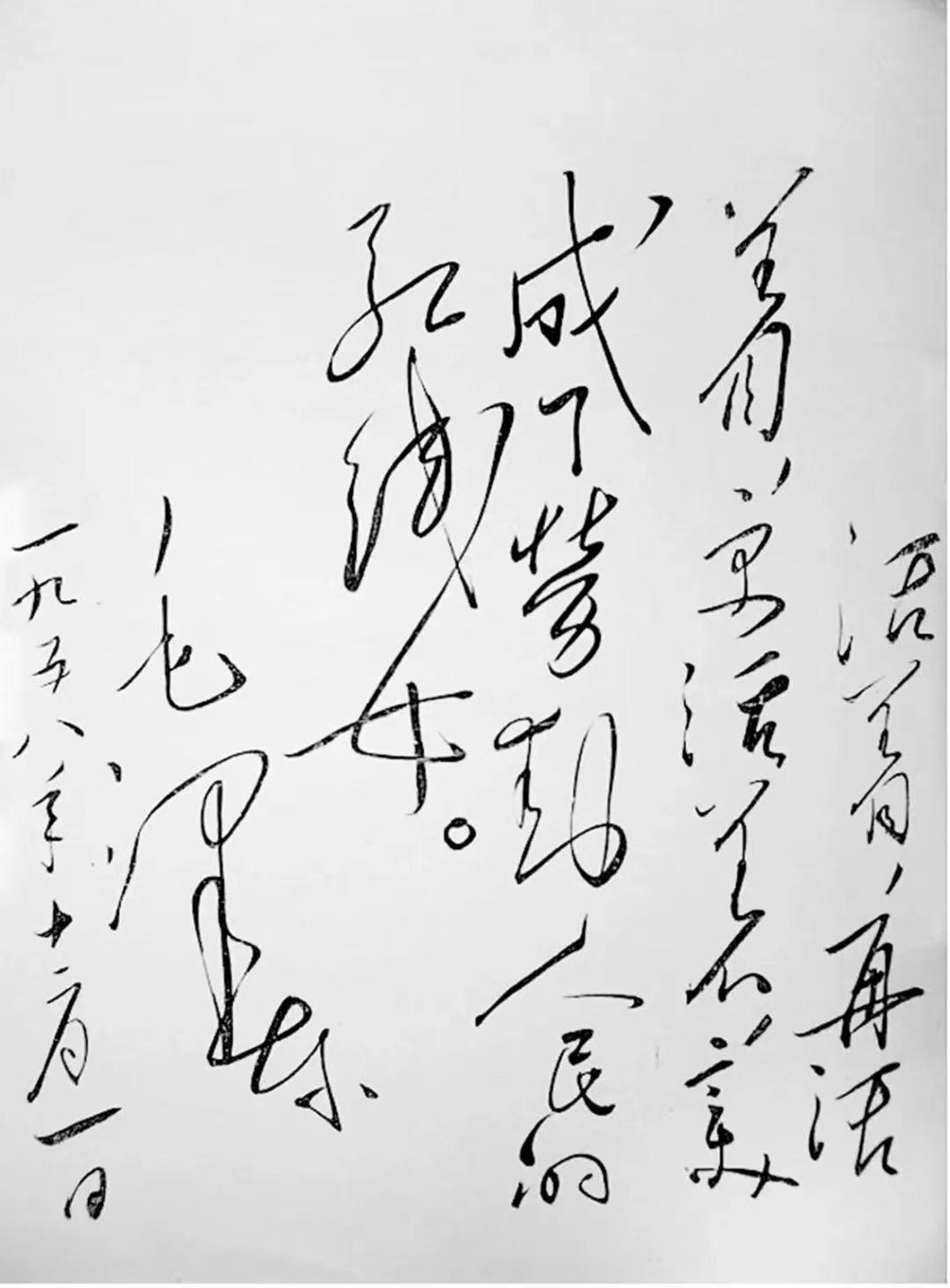 毛主席为她题词，*小平邓**为她灭烟，她是最传奇的影星