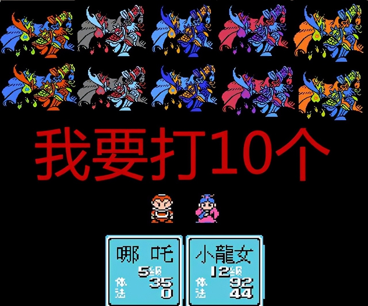 fc以封神榜为背景的游戏,fc封神榜开始怎么玩