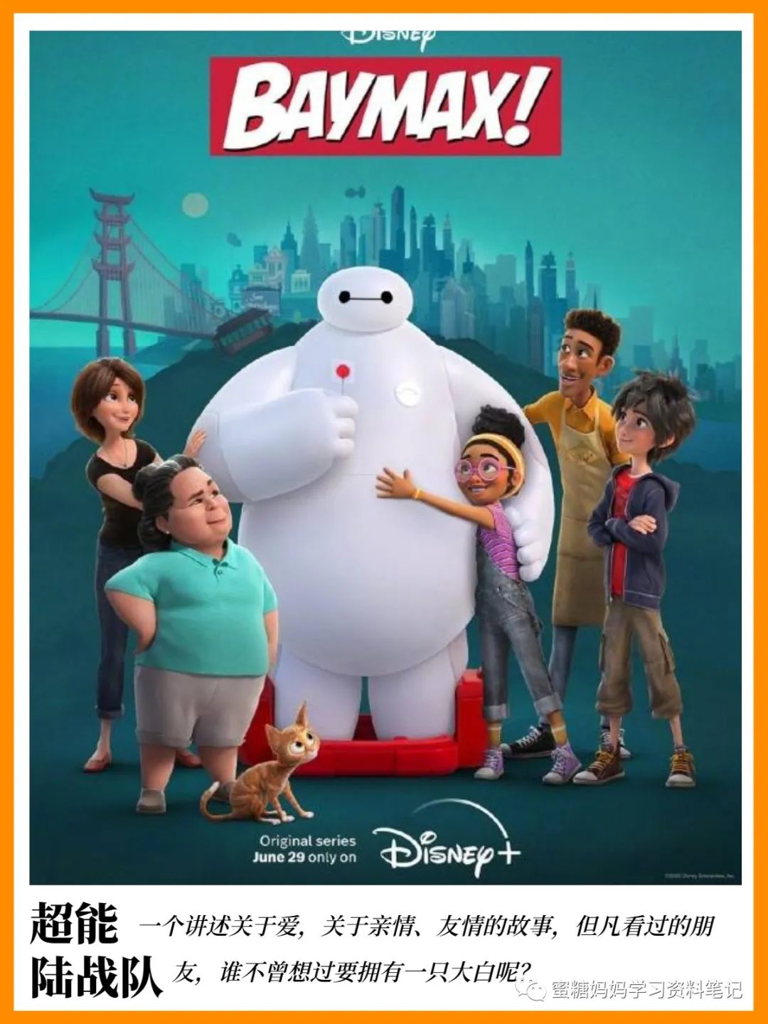 适合孩子们看的动画亲子电影,暑假值得看的儿童动画电影