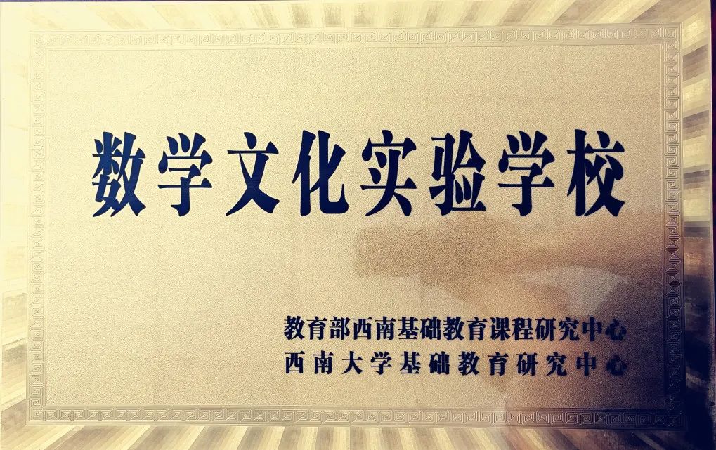 兰州东方小学招生简章2022,兰州市2019年东方小学招生