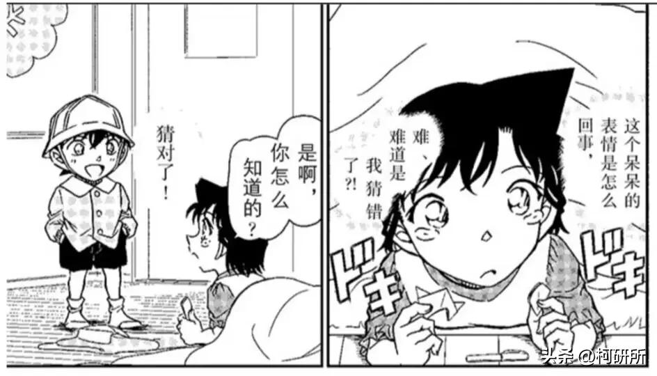 推理狂工藤新一,服部平次工藤新一推理对决