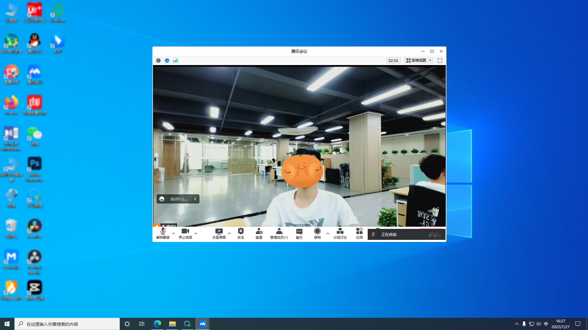考研复试/上网课高性价比的摄像头！奥尼C39pro真实体验