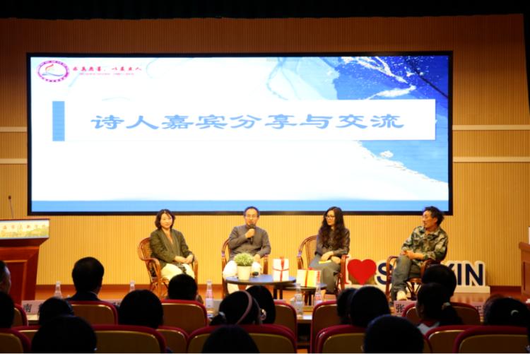 三新学校成立“青藤诗社”，在孩子们心中埋下诗歌种子