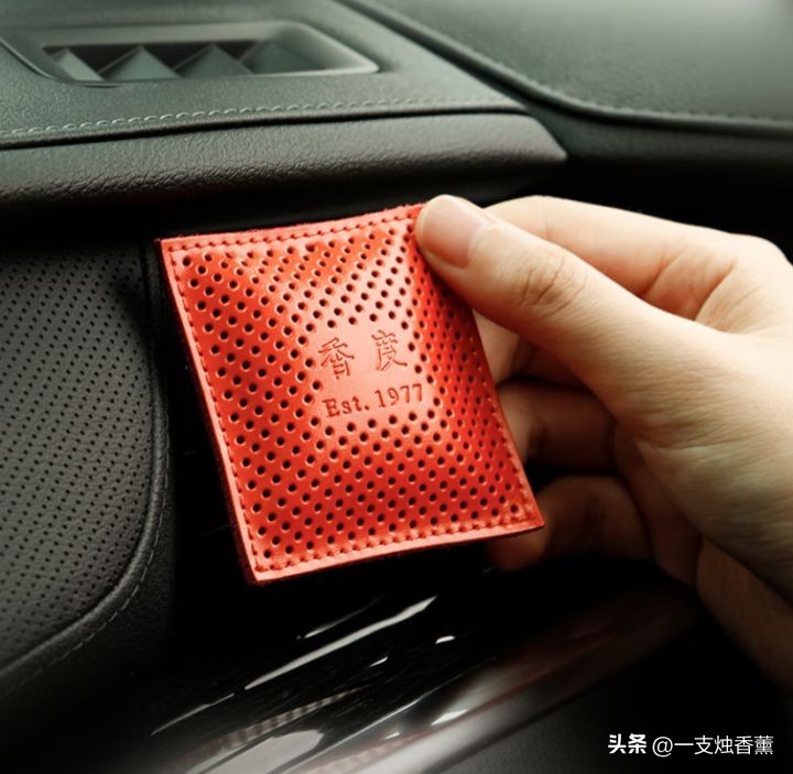被大家催更了很久的：国内外高品质车载香薰香氛品牌推荐