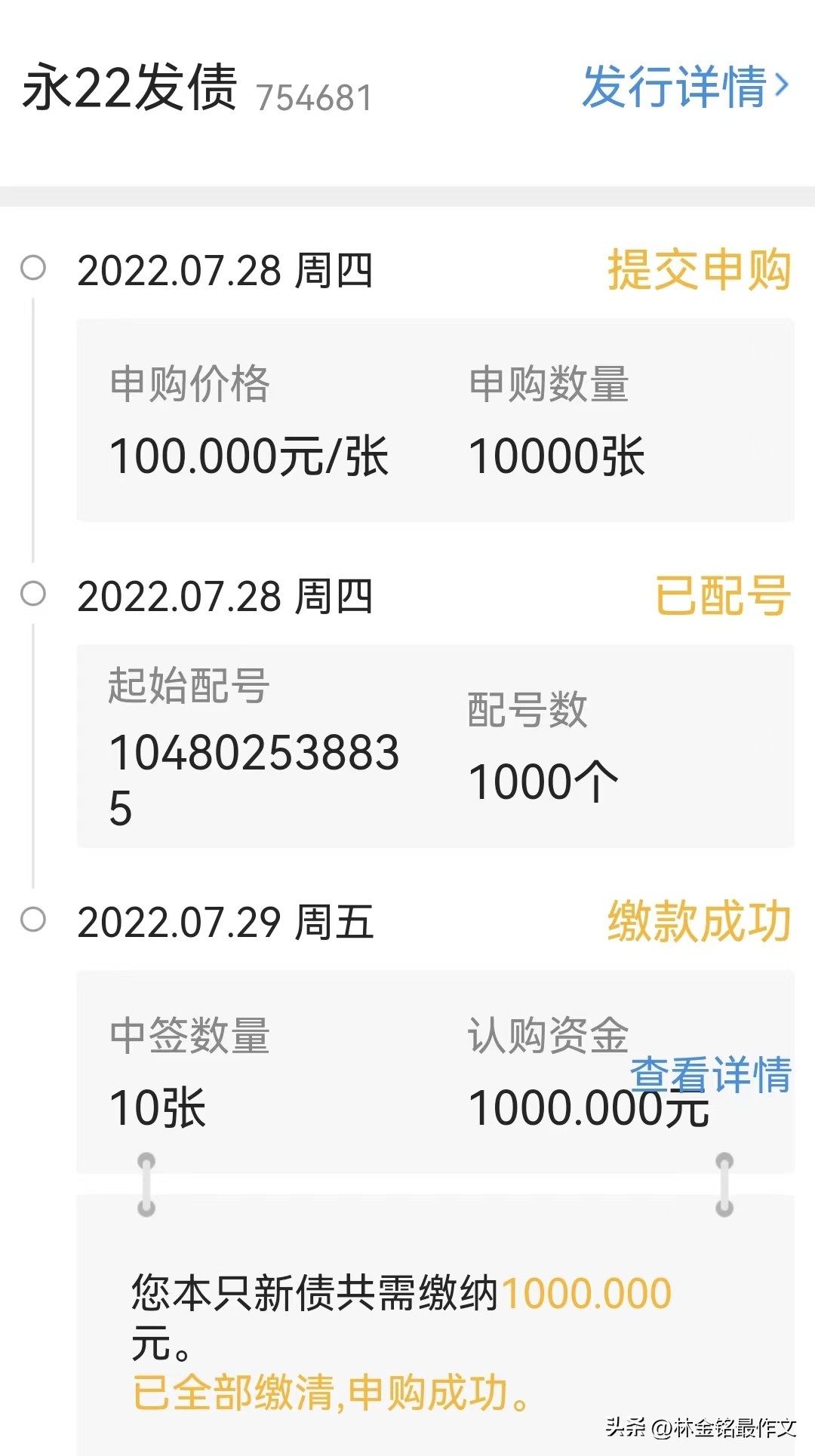 理财投资赚钱秘诀,投资理财技巧自学理财16个方法