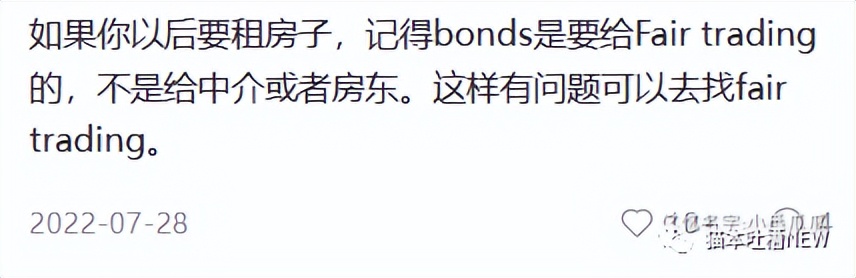 “留学生靠下半身拿pr”华人房东爆出惊人言论！因合同起冲突