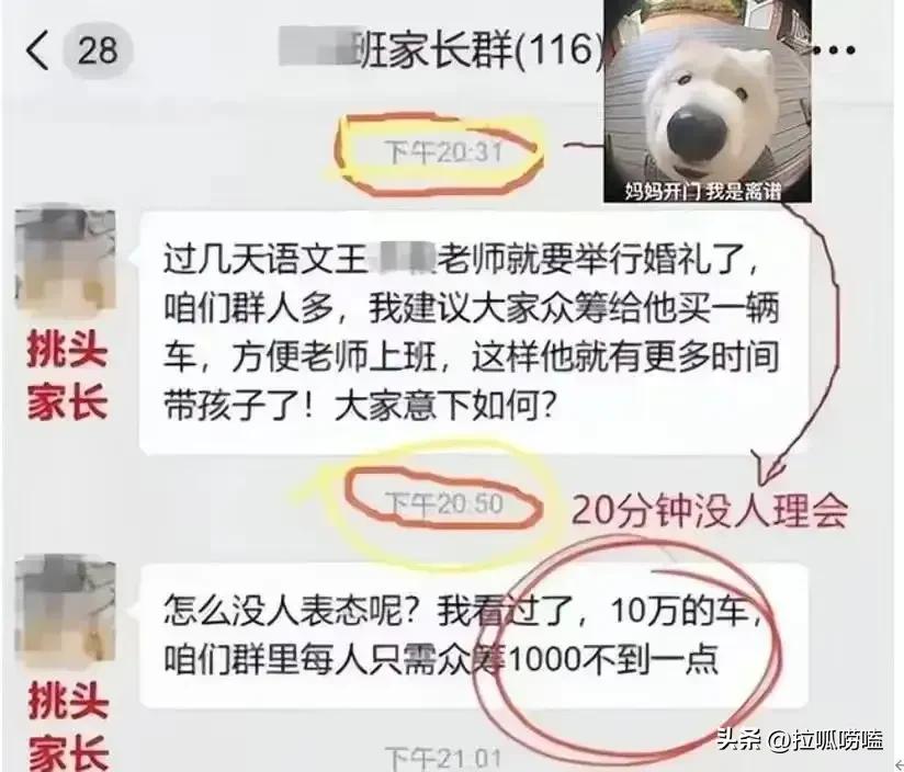 家委会有权利劝退家长吗,家委会对于学校的决策有否决权吗