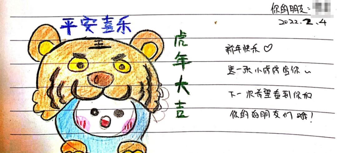 字节跳动给十年员工的礼物,字节跳动写给离职员工的信