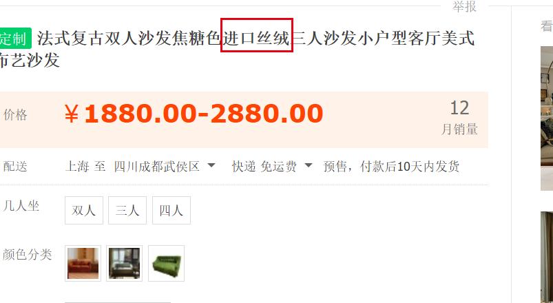 到处都是假货欺诈套路,99%都会上当的骗局