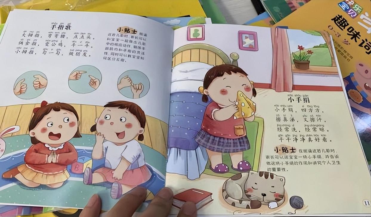 宝宝1岁半语言爆发,孩子语言大爆发是什么样子