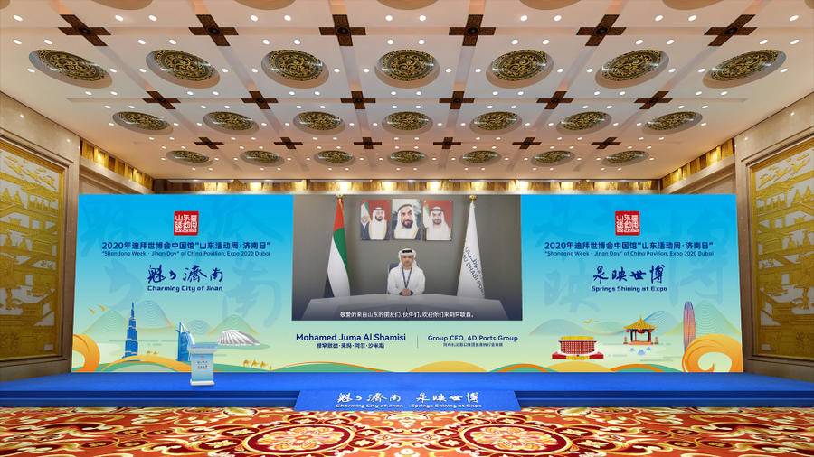 2022年迪拜世博会中国国家馆主题,2021迪拜世博会中国馆开幕