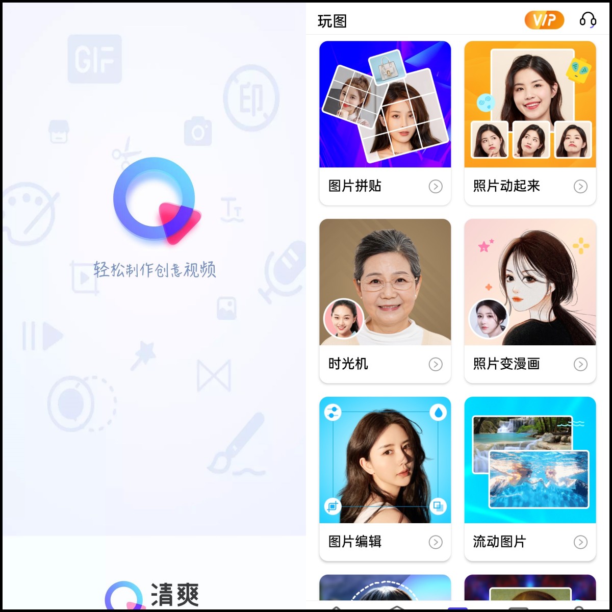 怎么把gif动图转换成jpg,怎么把视频做成gif动图