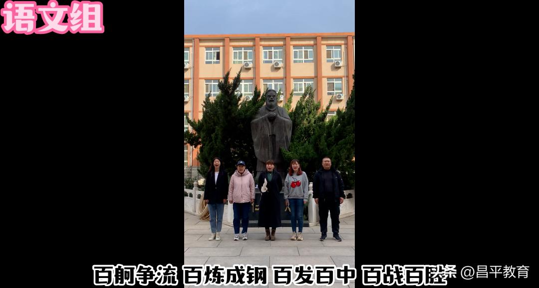 赋能教育石家庄,赋能教育与学校改革