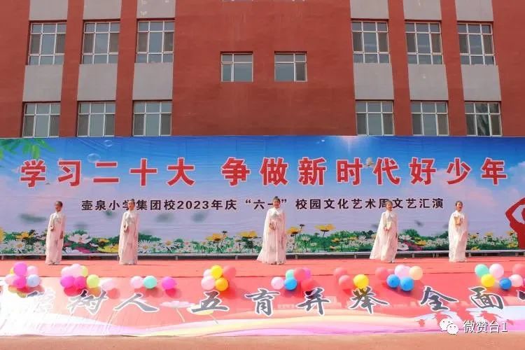 大同市广灵县壶泉小学六五班,广灵壶泉小学六一表演