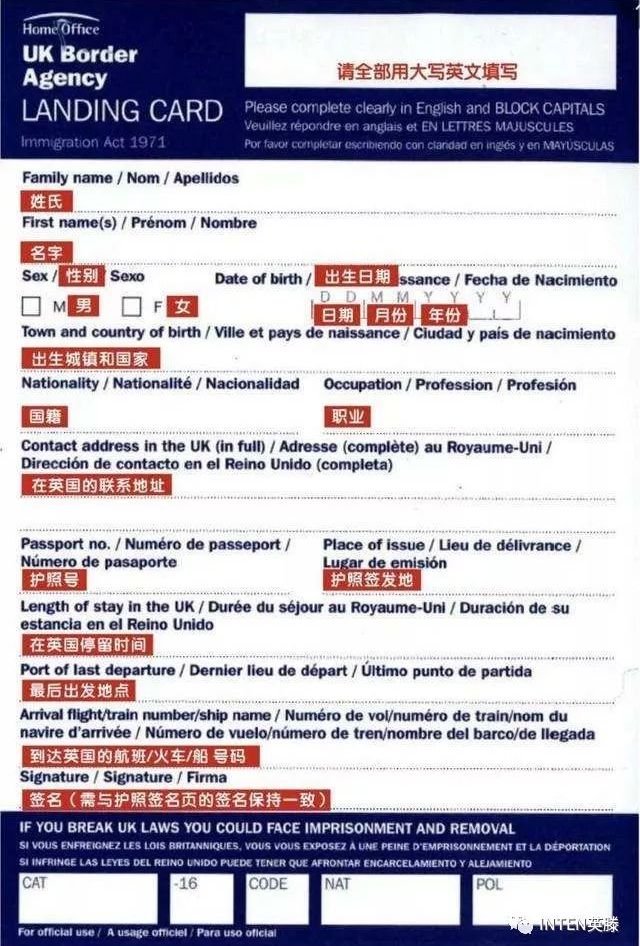 英国23fall,英国23fall申请时间