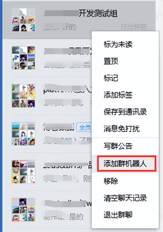 企业微信平台开发教程,微信企业平台开发教程