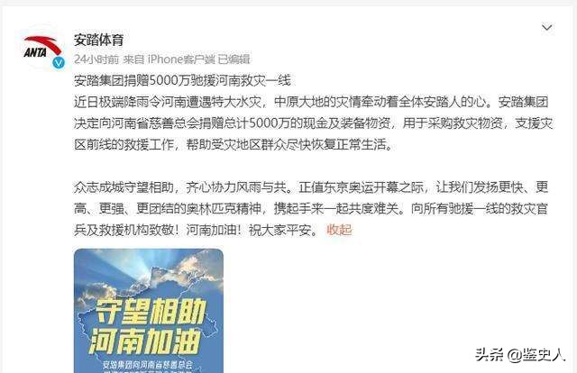 谷爱凌安踏最大赢家,安踏谷爱凌运动鞋