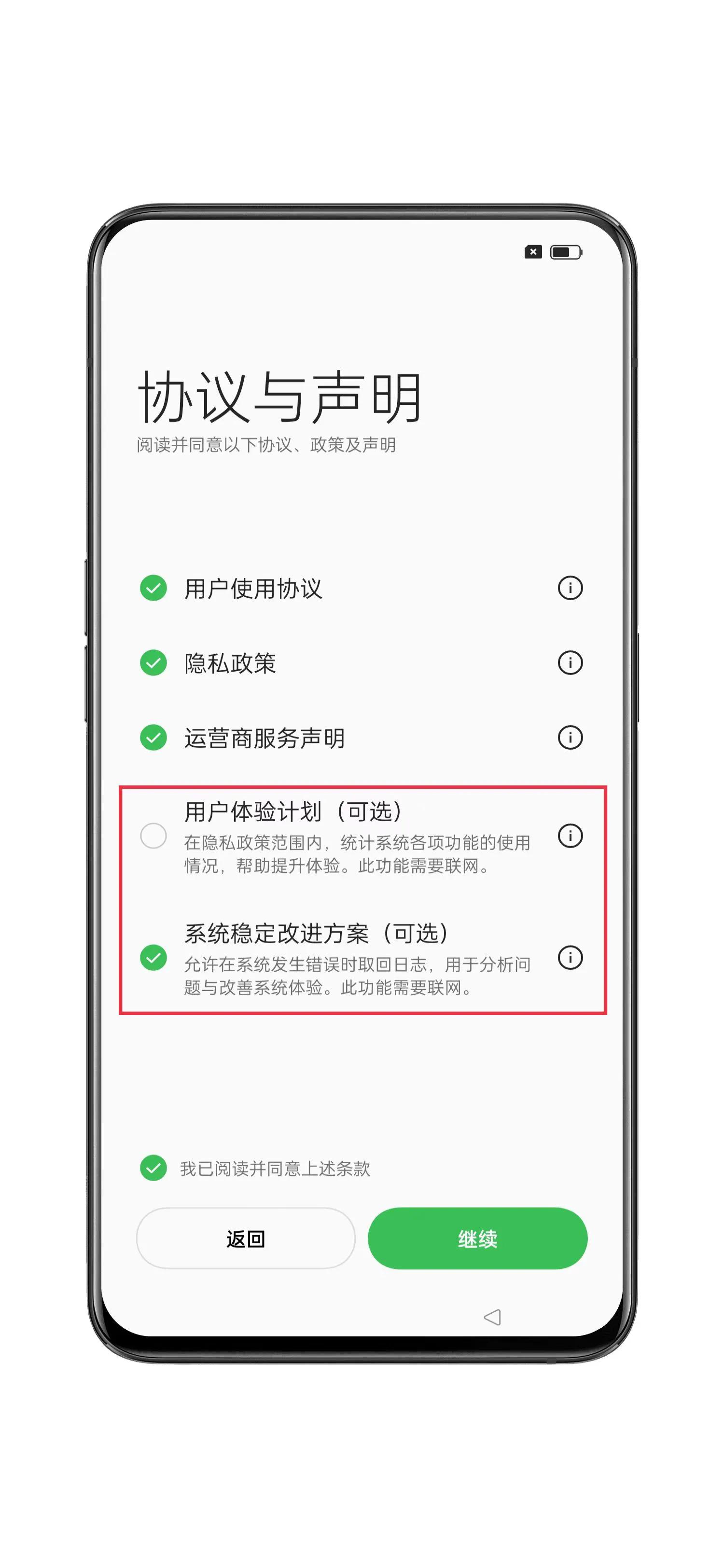 新机激活正确流程,关于新机的正确激活方式详述