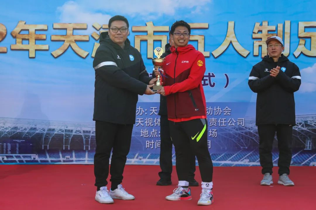 2022年天津市青少年五人制足球,天津市五人制比赛