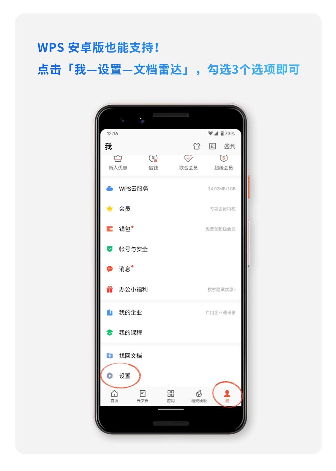 微信文件资料已过期怎么办,微信里的文件过期了怎么办
