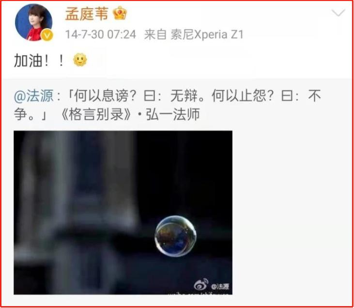 孟庭苇离婚原因大揭秘,孟庭苇张志鹏离婚原因