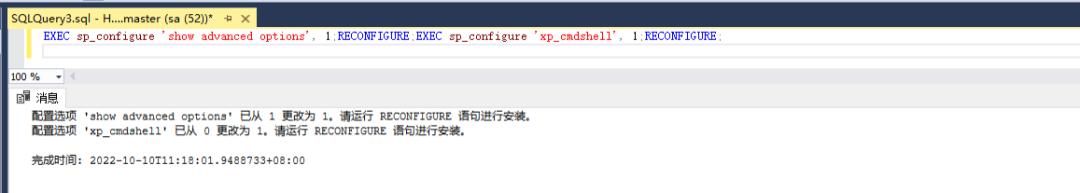 sqlserver鎻愭潈,sqlserver2019鎻愭潈