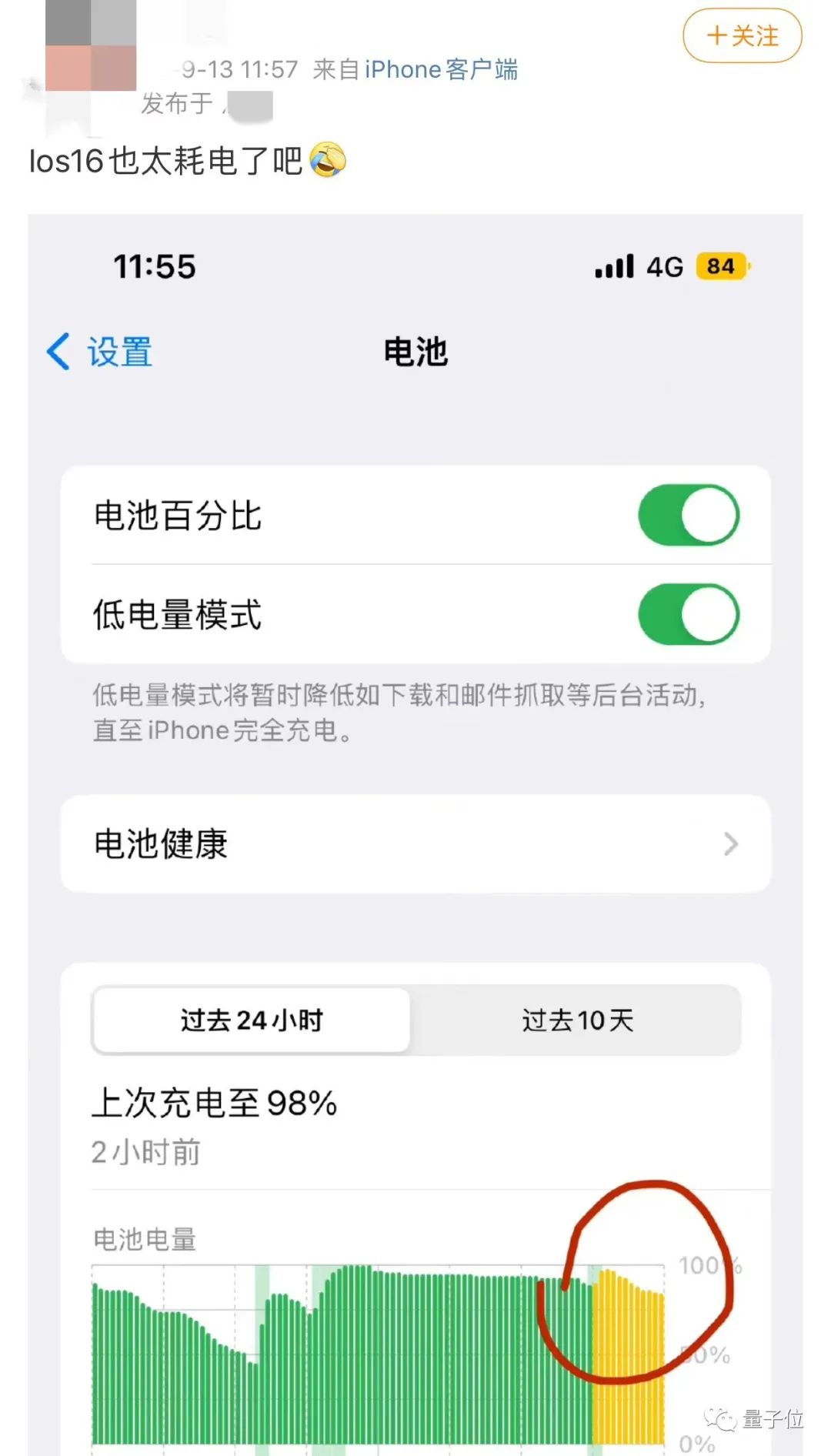 ios16升级后锁屏模糊,ios16升级后屏幕出现乱色