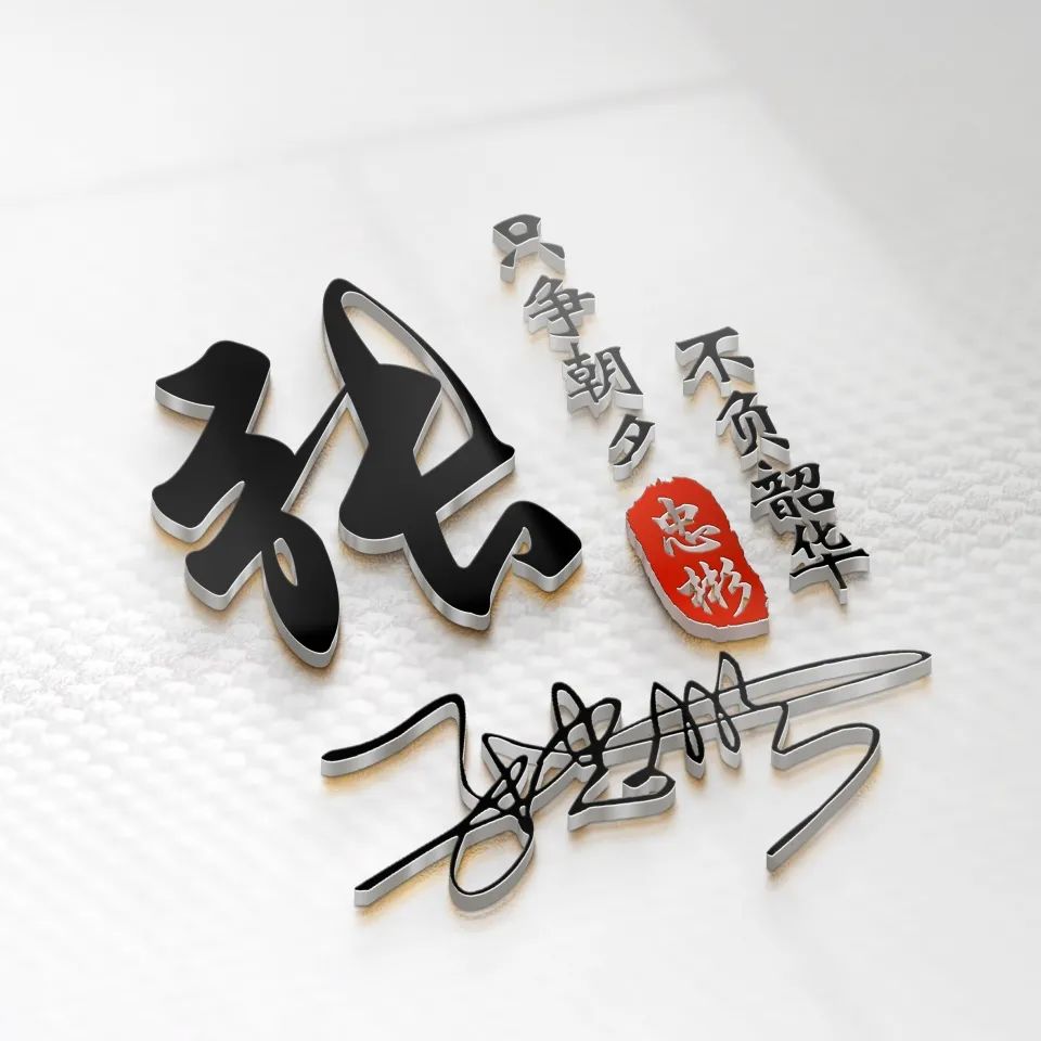 2018最火爆微信头像励志带字,你的微信头像多久没换了