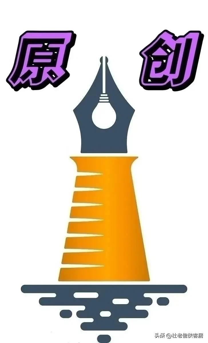 如风往事之——漫谈油菜花开与“白塔”