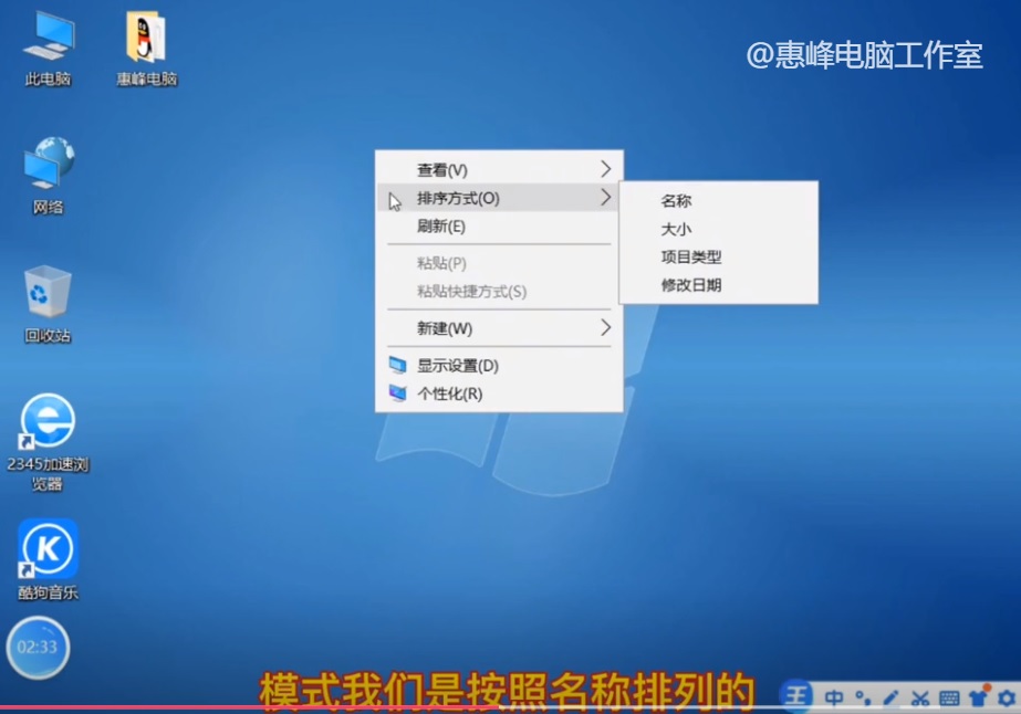 win10系统图标全部都没了,win10系统图标显示不全