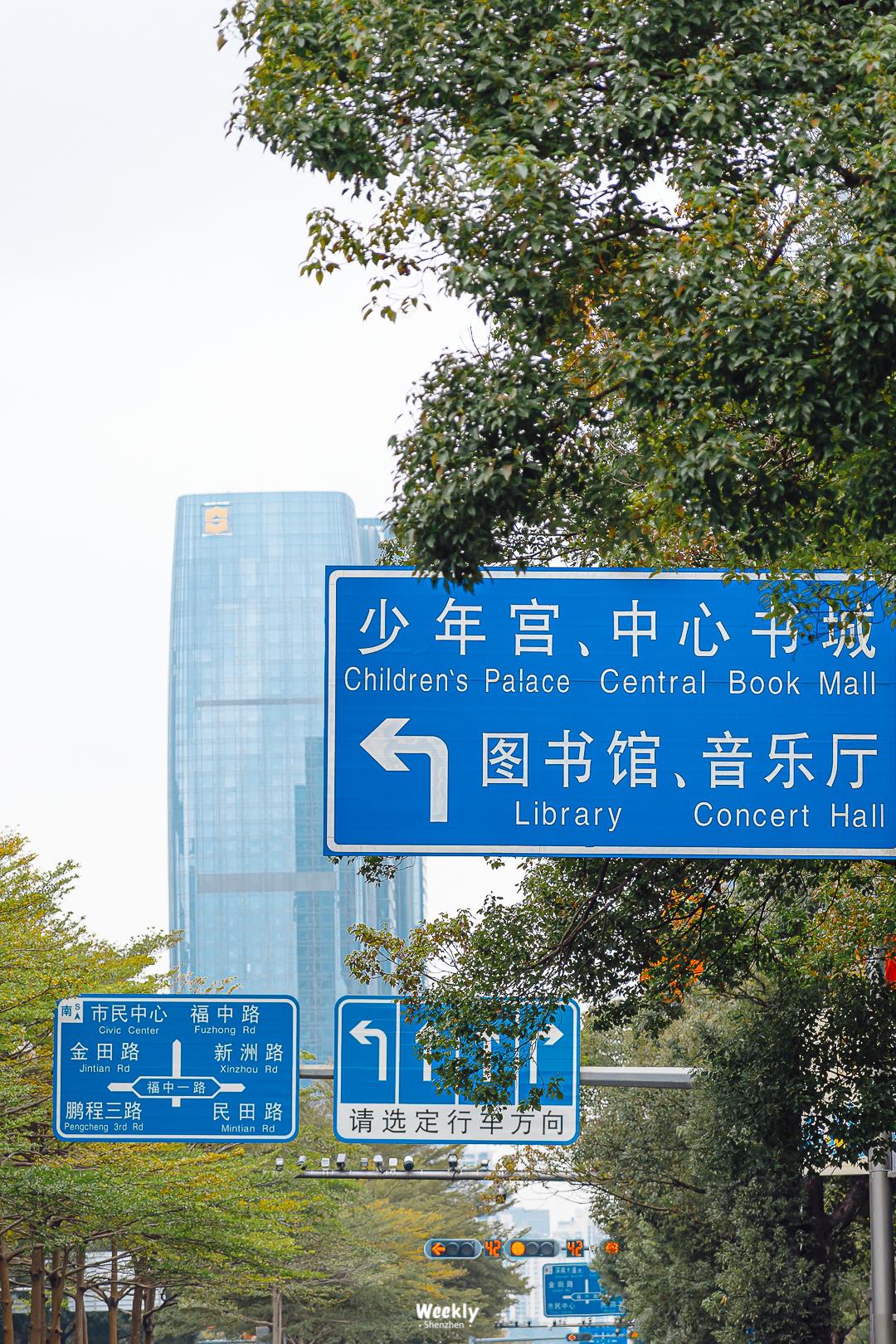 好好走过红荔路，才知道住福田有多让人羡慕