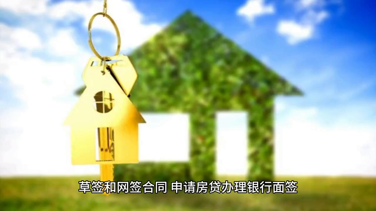 夫妻共同贷款买房还能卖房吗,夫妻共同贷款需要什么条件