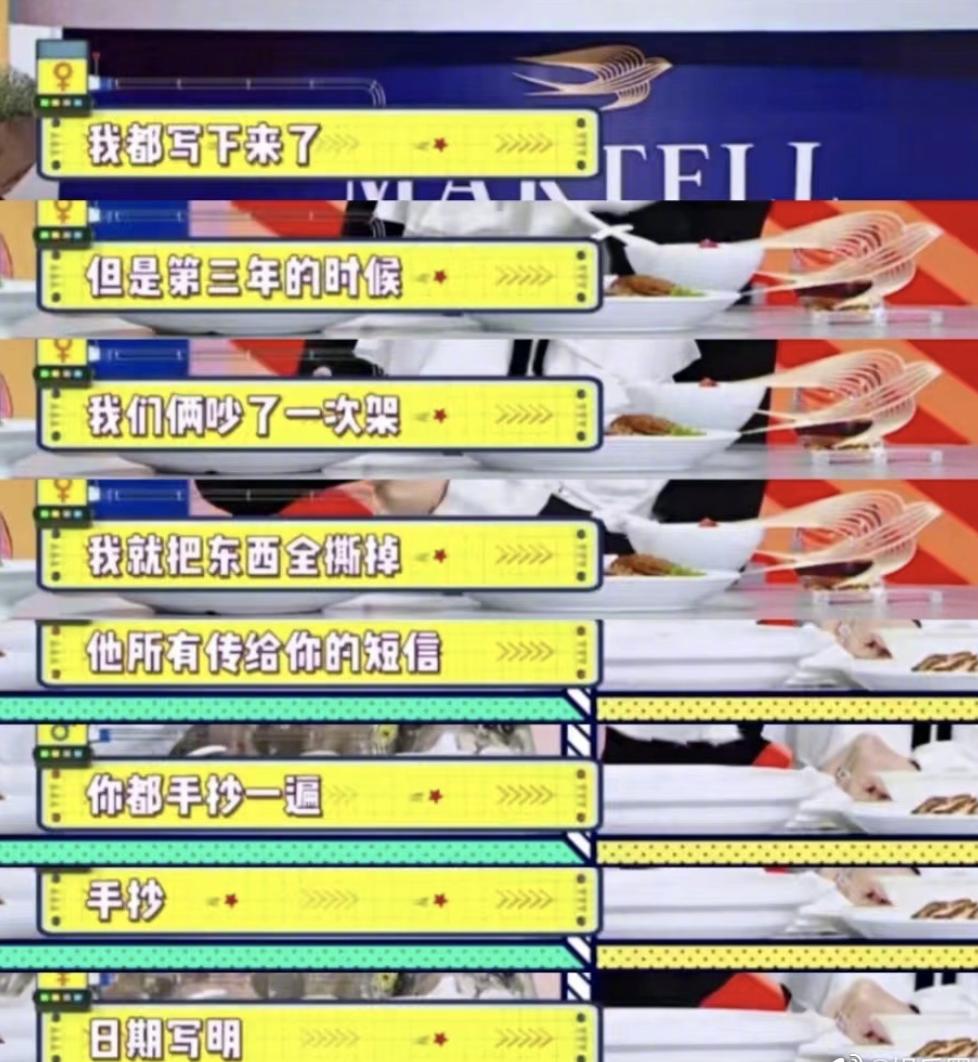 包文婧和包贝尔有血缘关系吗,包贝尔与包文婧结婚的原因