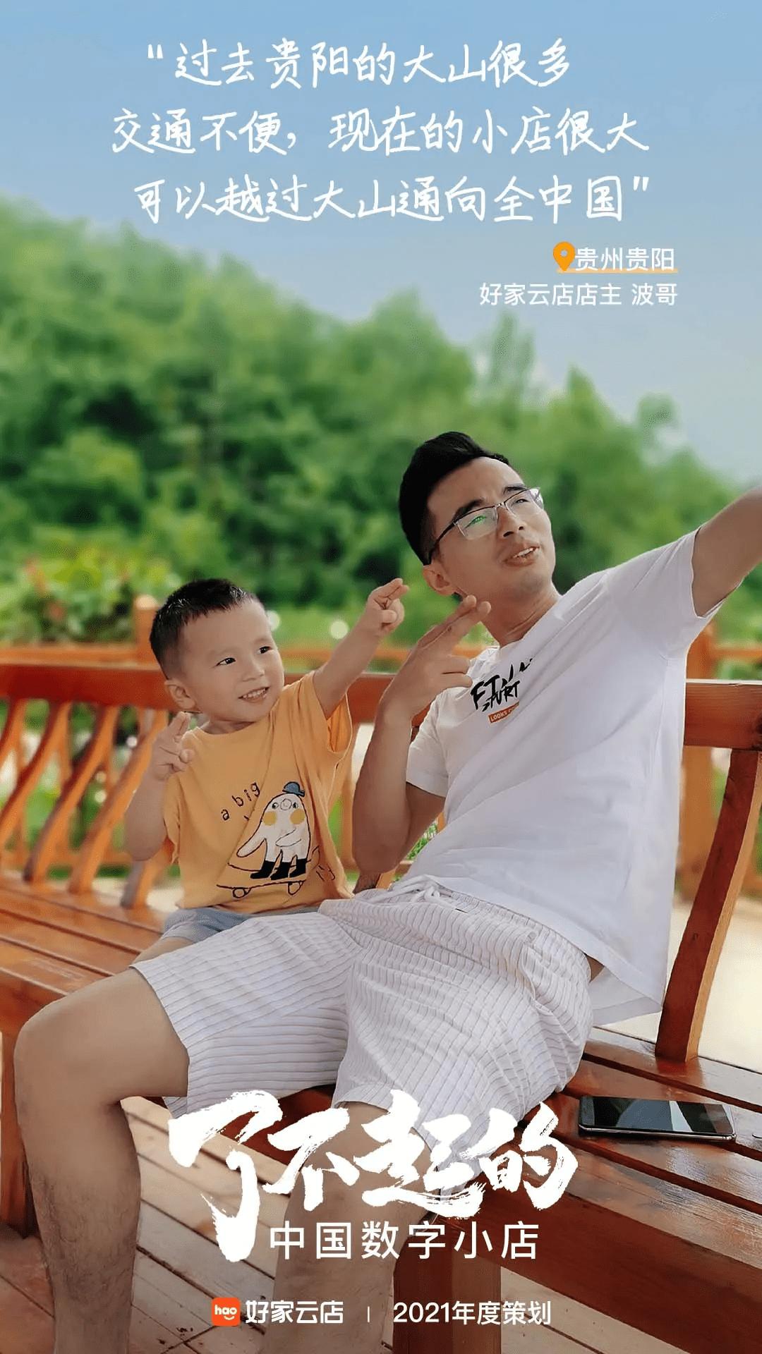 好家云店官网,好家云店如何经营